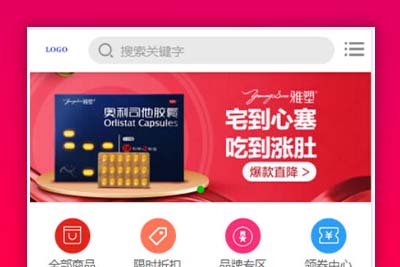 【修复版】最新个人商城二开逍遥B2C商城系统源码可商用版/拼团拼购优惠折扣秒杀源码