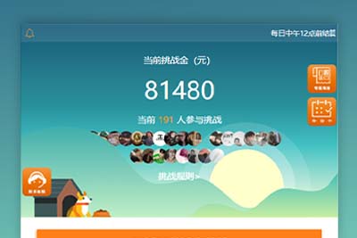 【打卡定制版】最新H5定制版早起打卡支付已接带完整搭建教程