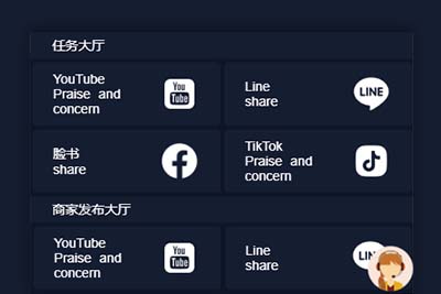 【任务点赞】国际多语言版抖音+快手+脸书+LINE+TIKTOK悬赏平台