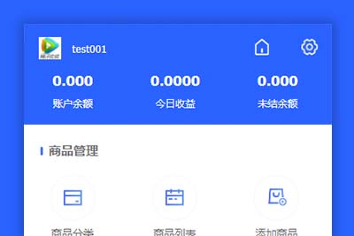 【自动发卡】企业商户运营版带WAP手机端[多种主题+亲测可用]