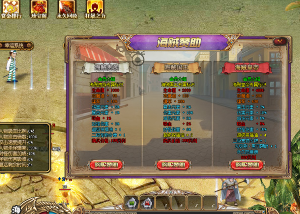 【网单服务端】海贼王2020.08首发海底无尽世界雅蠛蝶手工游戏服务端