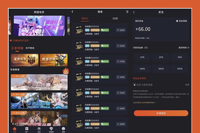熊猫电竞赏金电竞系统源码：APP+H5双端，附运营级搭建教程