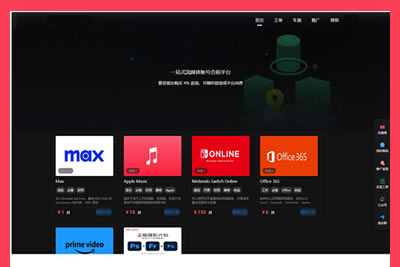 新租号平台系统源码，可选择单独租用或与他人合租