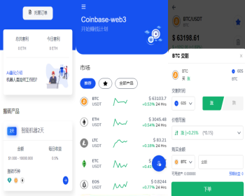 trc20 erc20  dpp交易所源码 web3交易所源码 支持im tp等钱包 web3|Dapp质押|钱包浏览器|区块链源码
