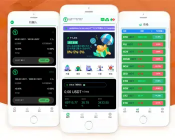 12国语言运营版量化机器人/采矿投资理财源码/量化机器人理财系统/采矿理财系统/VUE