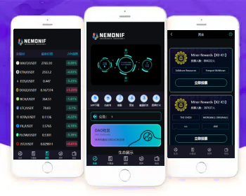 新版国际理财源码/AI基金/C2C交易/投资理财交易系统/投资理财交易系统源码