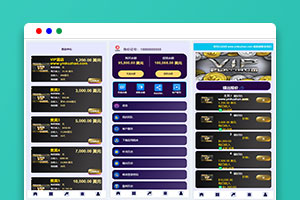国语言海外投资系统/投资理财源码/自定义产品理财