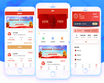 2025国际投资理财系统/多语言/适合各行业项目投资理财/基金理财/理财投资系统源码