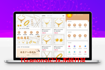 【会员福利】抢拍/转拍/抢购/古董竞拍/翰墨千秋/ai购/拆分/溢价商城源码/竞拍商城源码