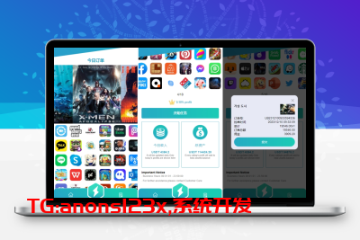 海外多语言影视APP刷单系统/抢单刷单系统/影视APP刷单/连单卡单/抢单刷单源码