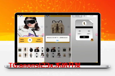 全开源多语言全新Ui商城刷单抢单系统源码/多功能后台