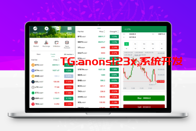 全新ui海外股票+虚拟币综合交易所/合约/otc/综合交易所源码