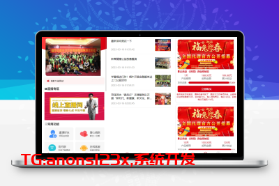 新版公益投资系统/扶贫投资理财/爱心捐赠/三级分销