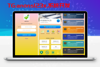 全开源海外刷单商城/商城抢单系统源码