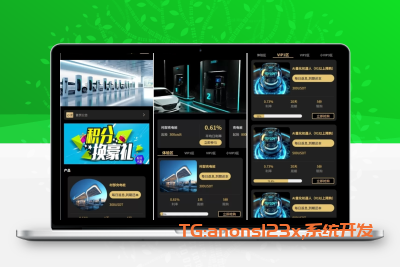 全新界面理财众筹系统源码/项目投资分红/前端uniapp开发