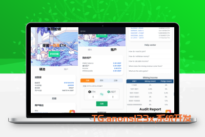多语言ETH完整版盗U源码带质押授权,开源无加密最新修复BUG版本