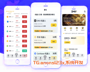 AI量化投资源码/投资理财源码/量化理财系统开源源码/海外版区块链理财交易所