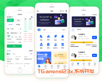 高端多语言理财系统源码/USDT货币量化交易源码/质押/多语言/理财/金融|投资/自动挖矿源码