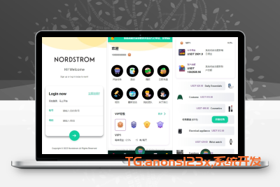 多语言海外抢单刷单系统/连单刷单系统/订单自动匹配系统/团队管理/全开源