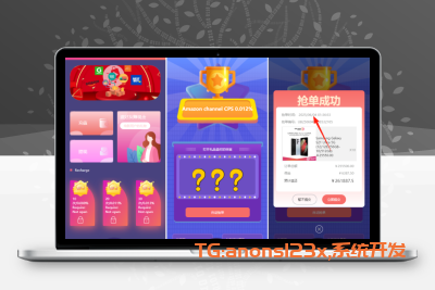 Uniapp版抢单系统/海外抢单刷单源码/分组杀/连单控