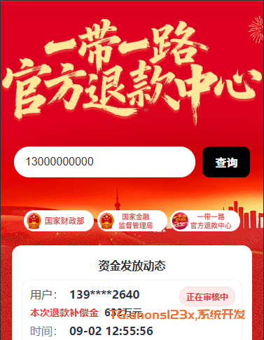 理财源码/扶贫理财源码/扶贫源码/投资源码/投资理财源码